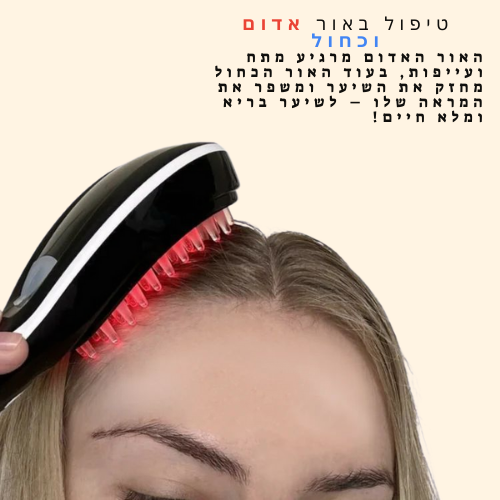 המברשת החשמלית מבית Bloom body
