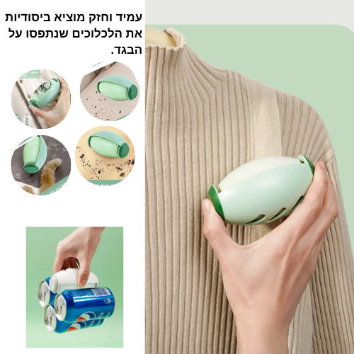 רולר סטיק רב פעמי